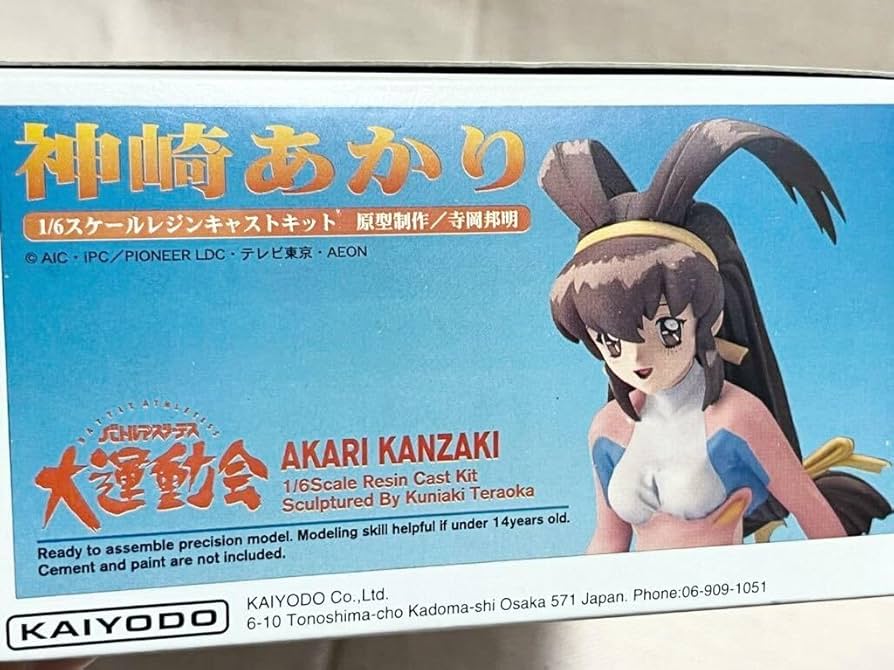 ヘビーゲイジ　1/6　大運動会　神崎あかり　ver.ゲーム　限定版　ジャンク Amazon.co.jp: 神崎あかり 1/6スケール バトルアスリーテス 大